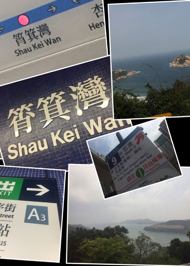 Shek O