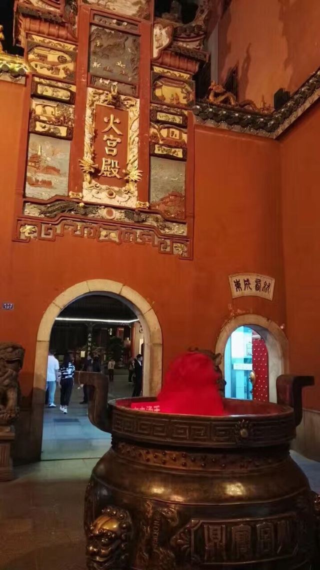 화궁전