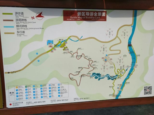 佛爺洞