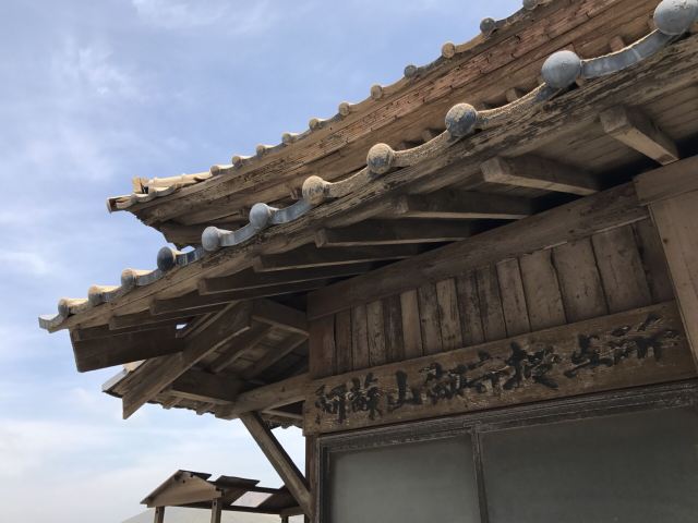 아소 산