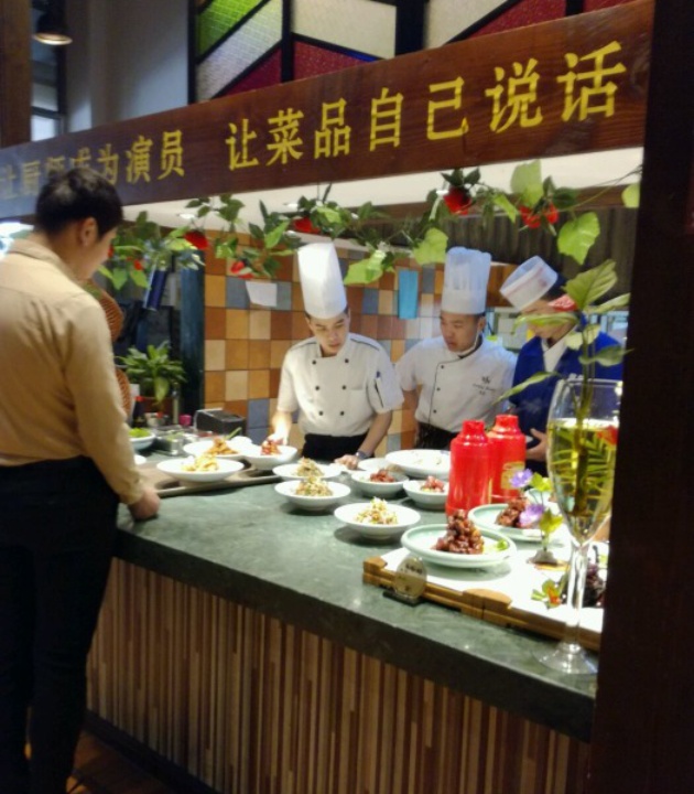 王家味(马杭店)