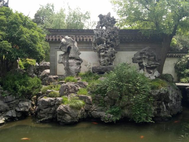 Yu Garden