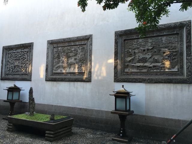 Hu Xueyan's Former Residence
