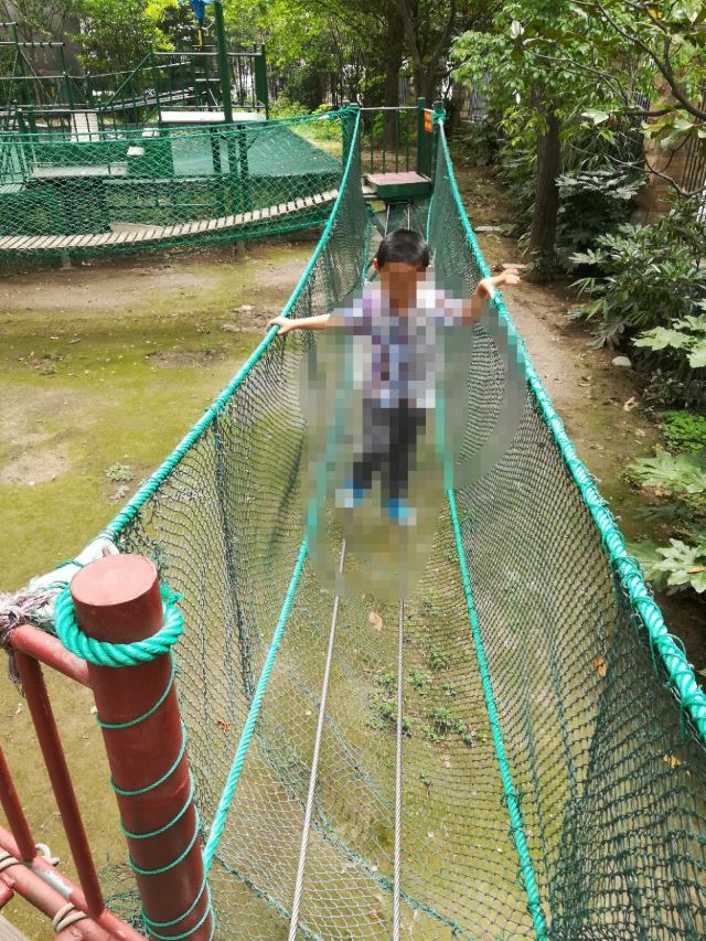 Heping Park
