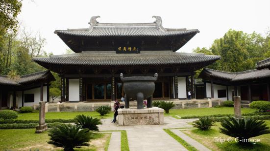 Wuyi Palace