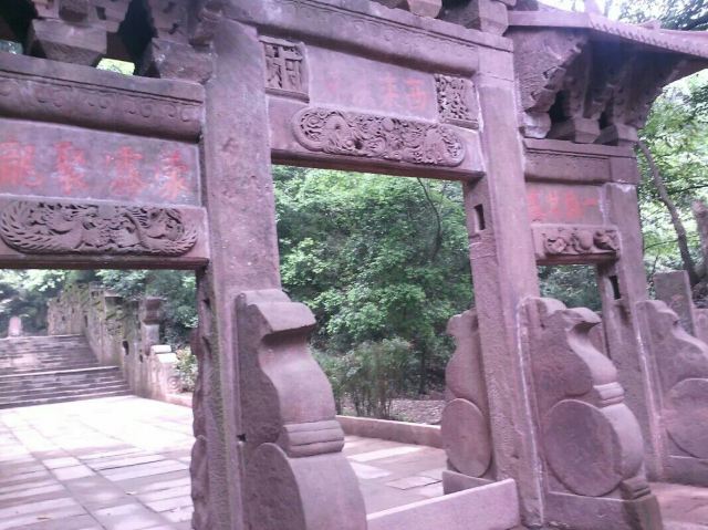 몽정산