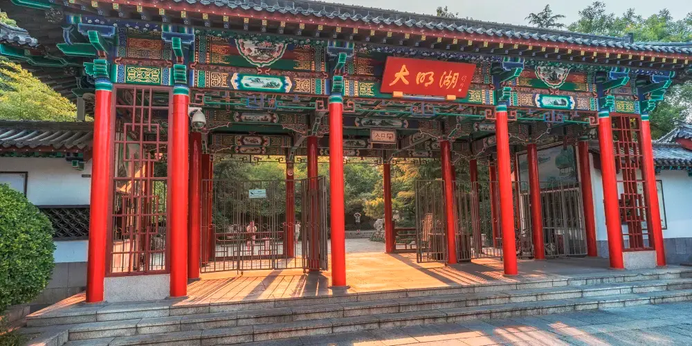永安旅遊