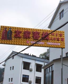 China S Top Selenium Rich Village Attractions E22 8304