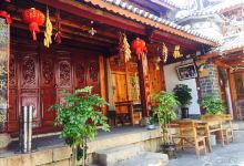 彩虹渔家·百年古院餐厅美食图片