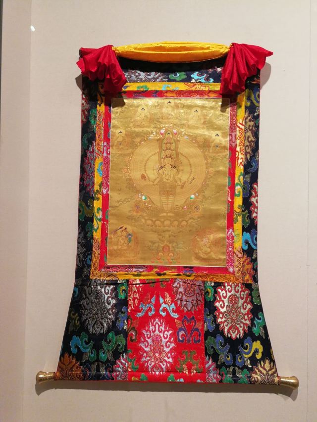 Qinghai Province Museum