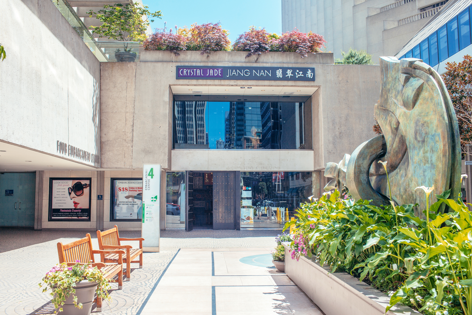 翡翠江南餐厅图片