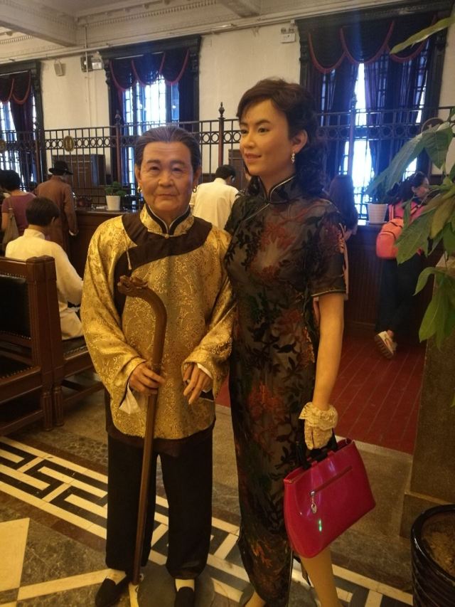 Shenyang Finance Museum