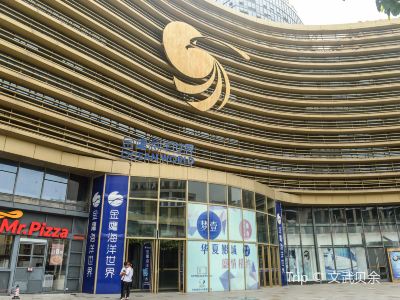 Golden Eagle Retail Group Limited