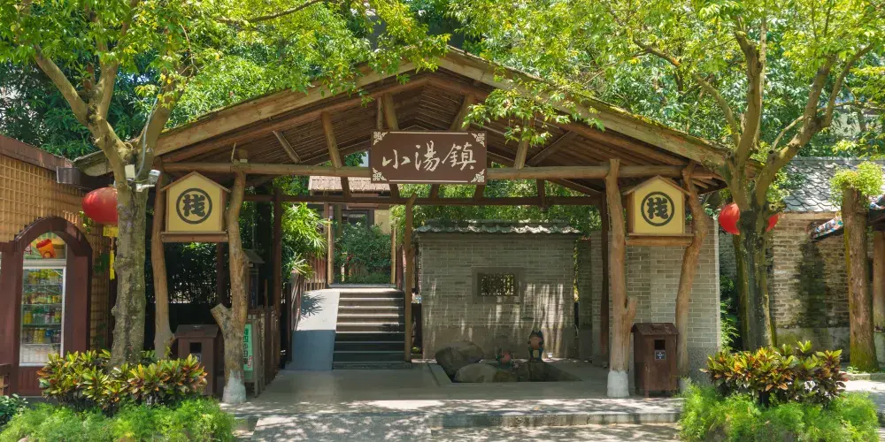 永安旅遊