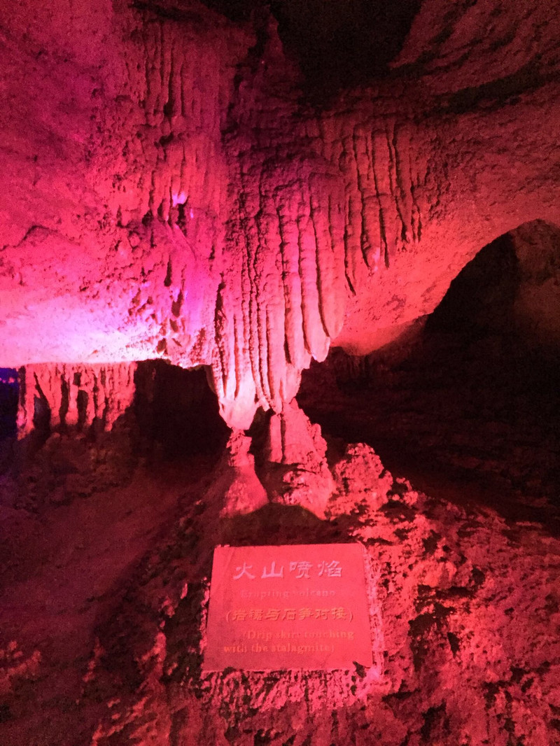 天然的地质博物馆卧龙洞