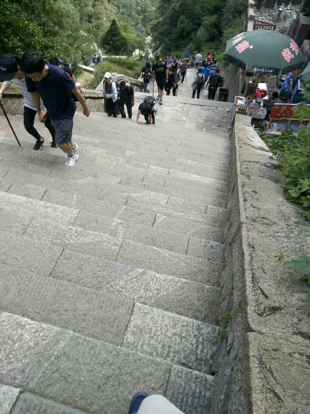 Shiba Pan (Eighteen Bends)
