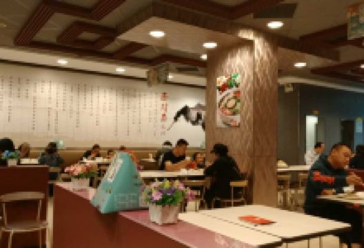 面对面(天茂城中央A区店)美食图片