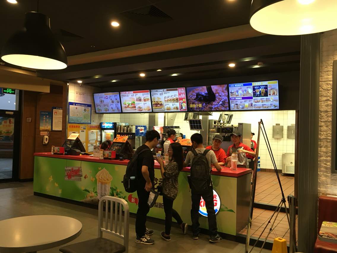 汉堡王(中海环宇城)