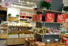 良品铺子(紫润明园店)购物图片