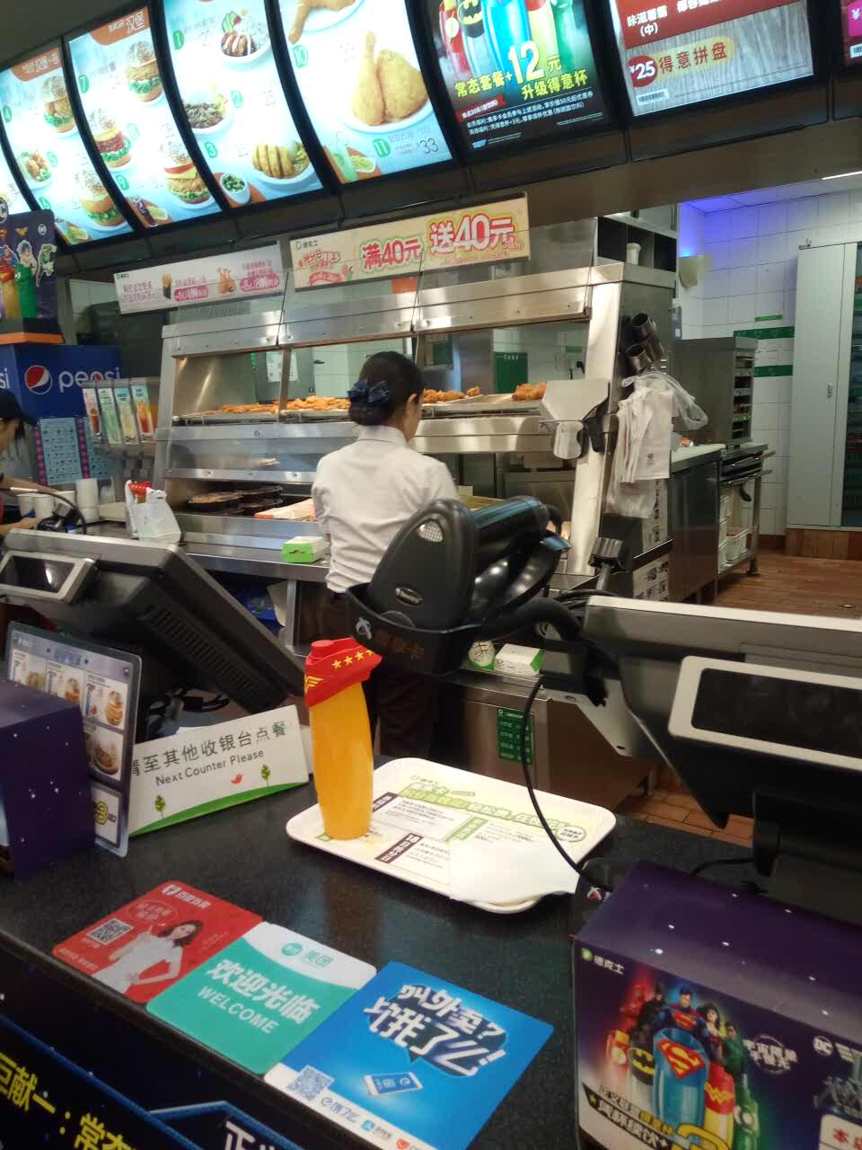 德克士(怀仁新天地店)餐厅图片