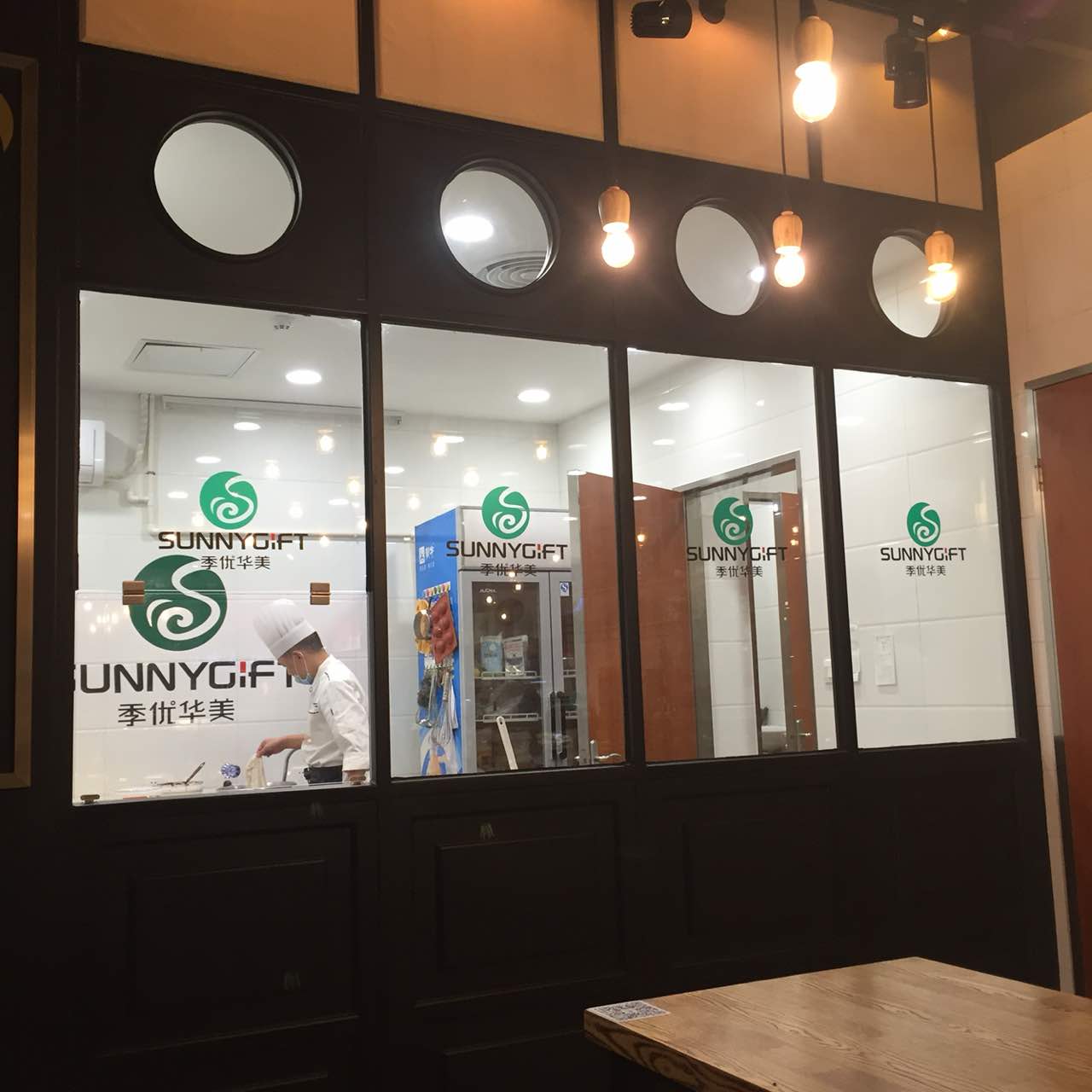 季优华美(雅斯总店)餐厅图片