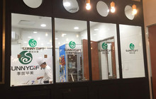 季优华美动物奶油面包生日蛋糕(雅斯总店)餐厅图片
