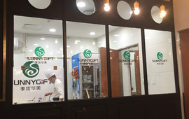 季优华美动物奶油面包生日蛋糕(雅斯总店)