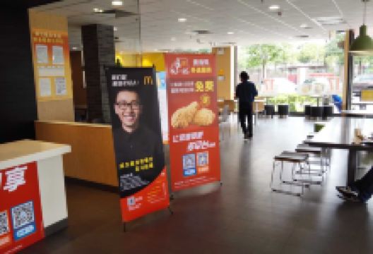 麦当劳(居益凯景中央店)美食图片