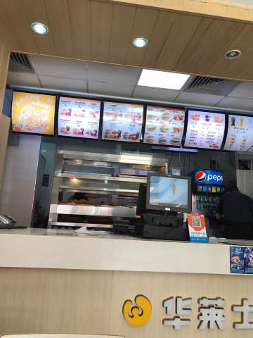 华莱士·全鸡汉堡(西乡欢喜店)