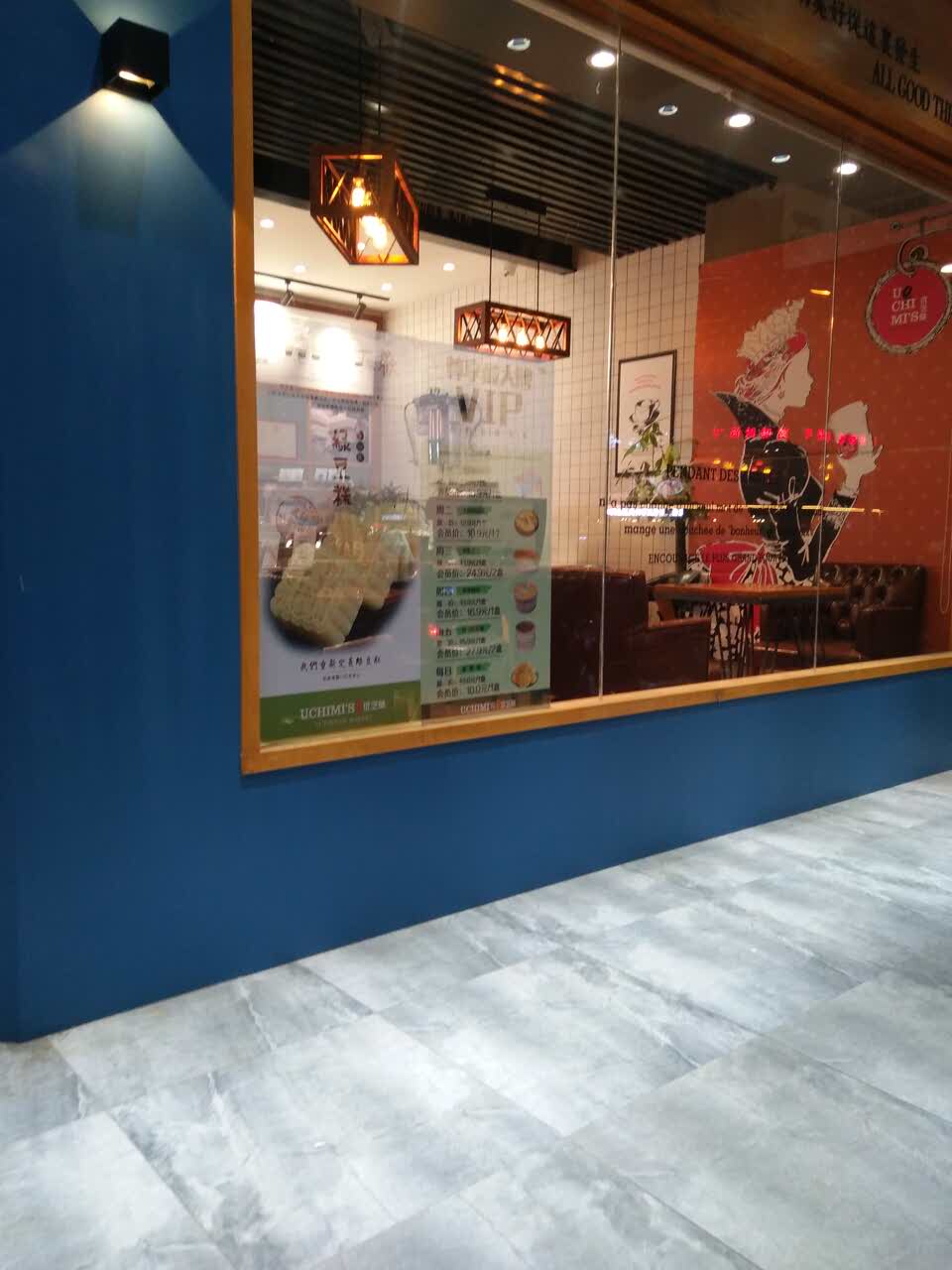 优芝味(风尚店)