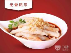 廖记棒棒鸡(机场店)-成都