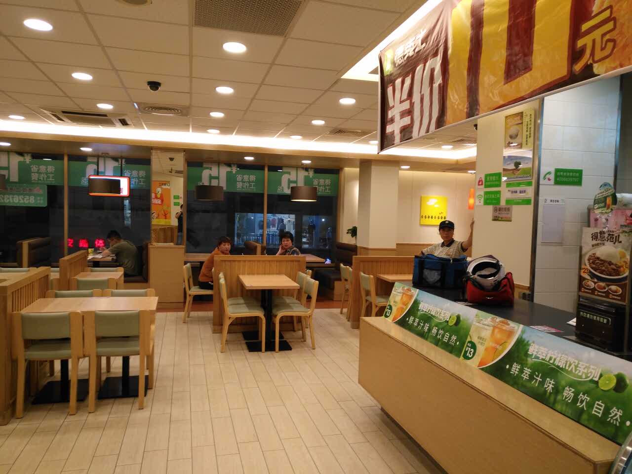 德克士(福清店)餐厅图片