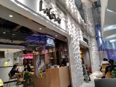 乐凯撒披萨(美罗城概念店)-上海