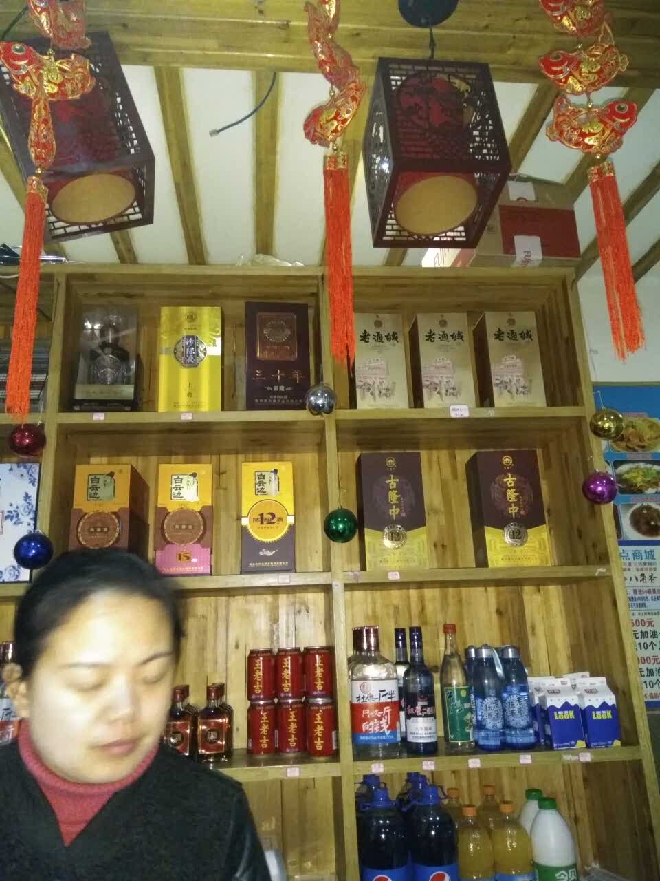 八角香家常特色(襄城轴承店)