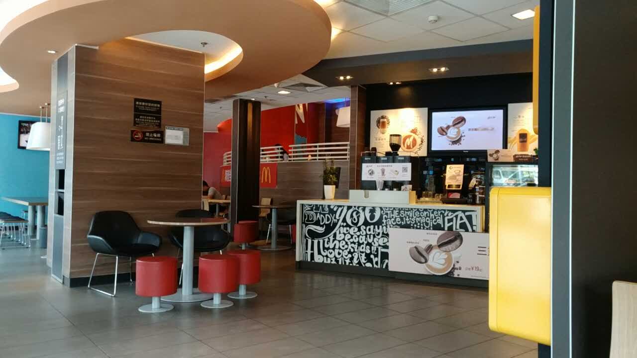 McDonald's (aboluo)
