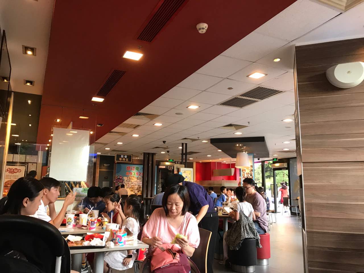 麦当劳餐厅(龙平西路店)