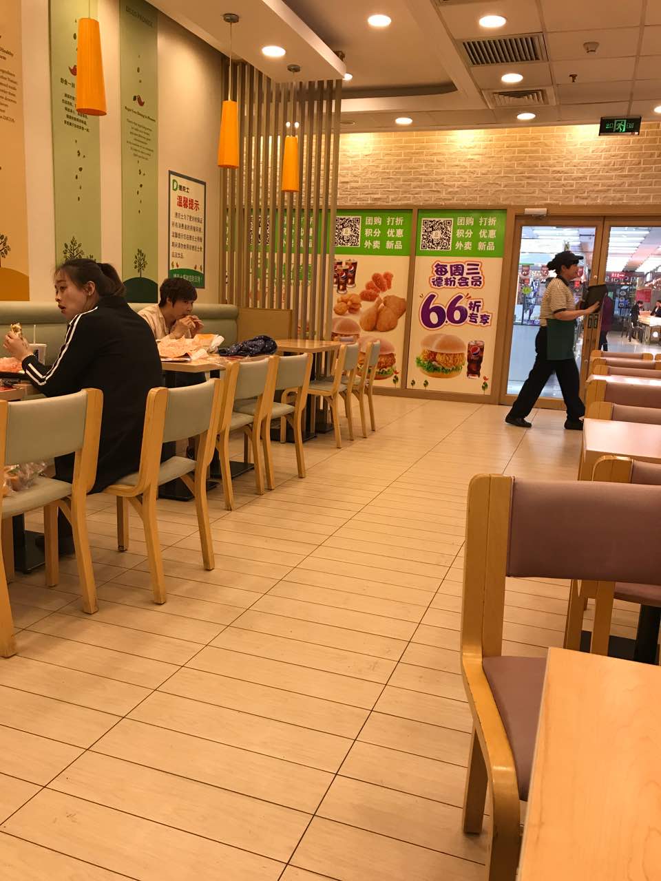 德克士(雄县店)餐厅图片