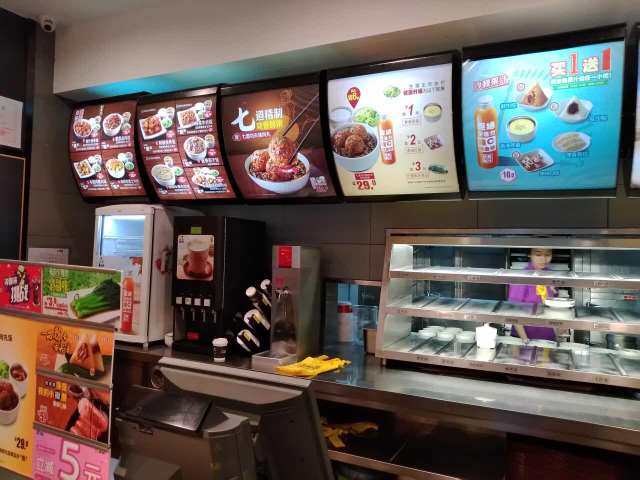 真功夫(中山大信远洋店)