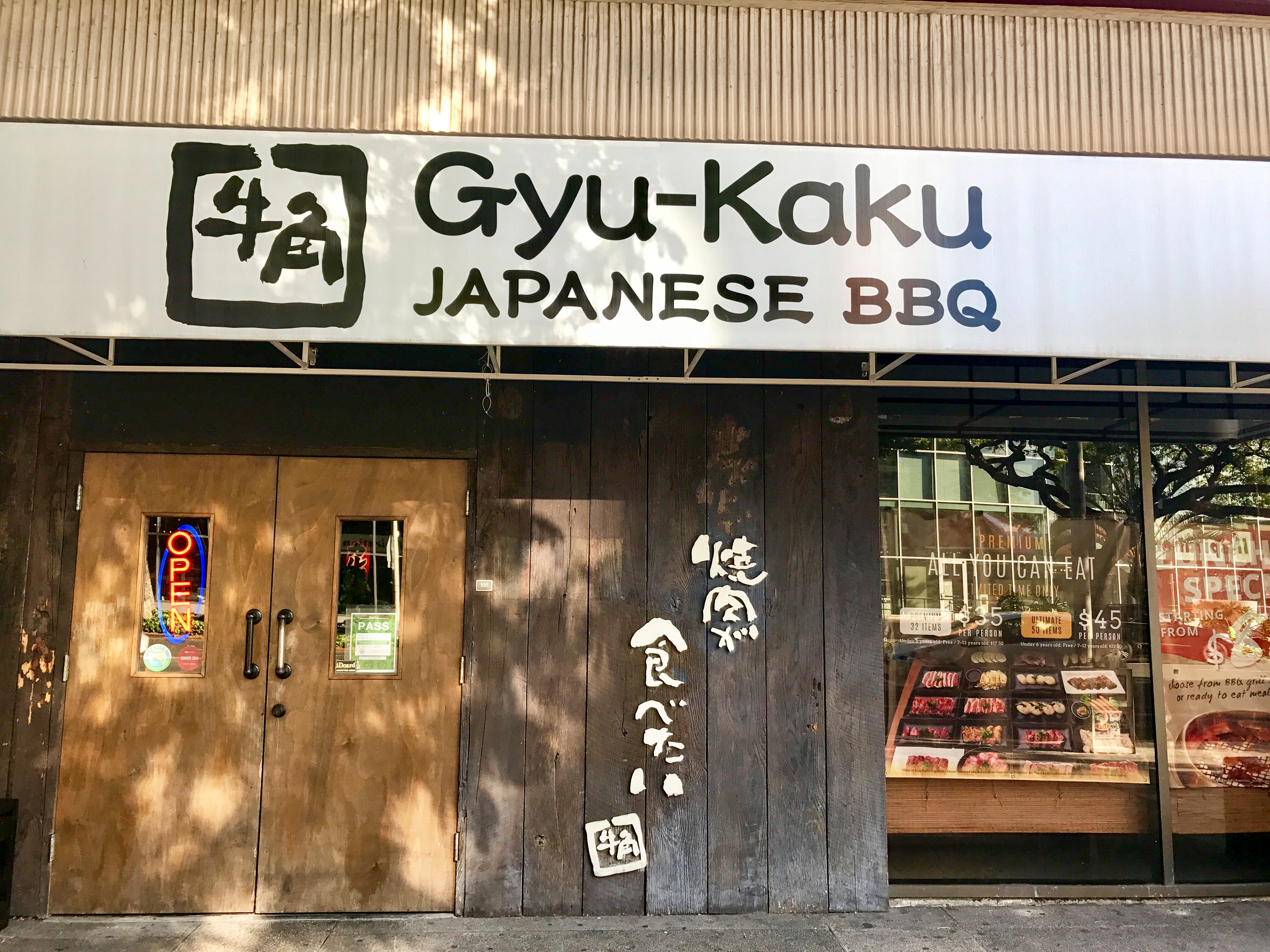 Gyu-Kaku Japanese BBQ餐厅图片