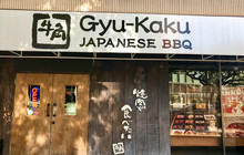 Gyu-Kaku Japanese BBQ餐厅图片