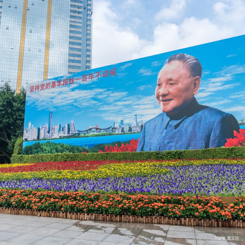 Deng Xiaoping Portrait Tickets Deals Reviews Family - 