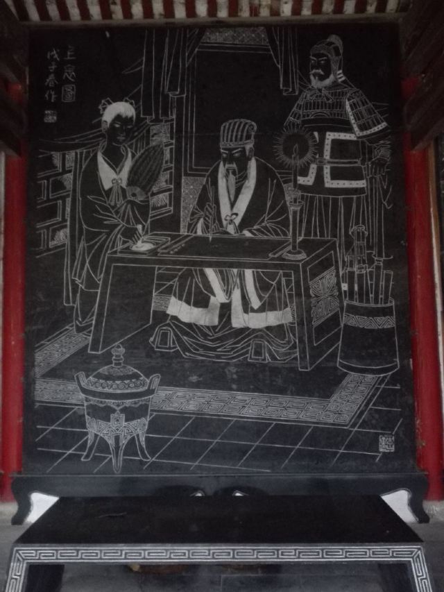 Wuhou Temple