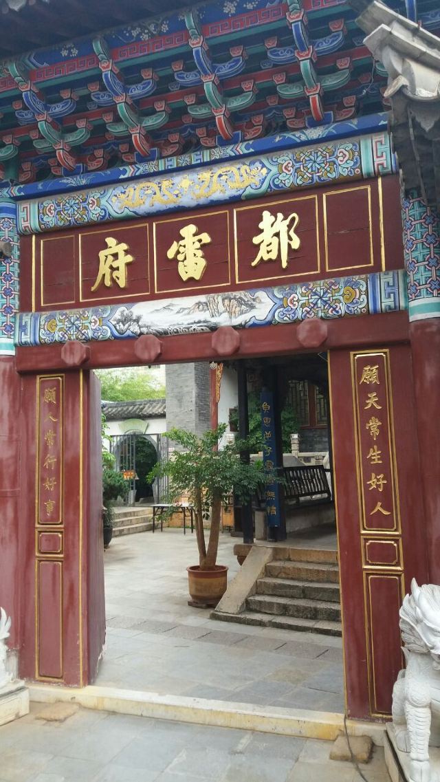 Zhenqingguan Ancient Building