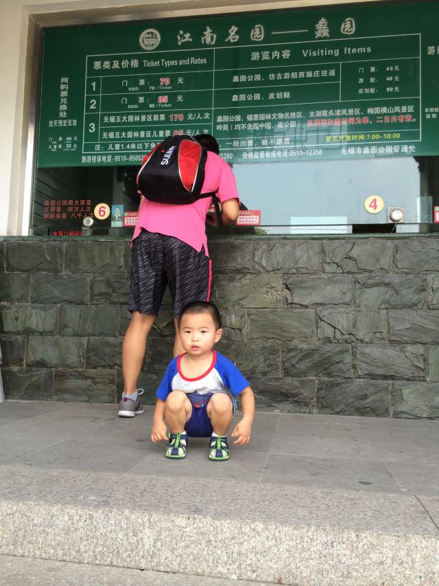 려원