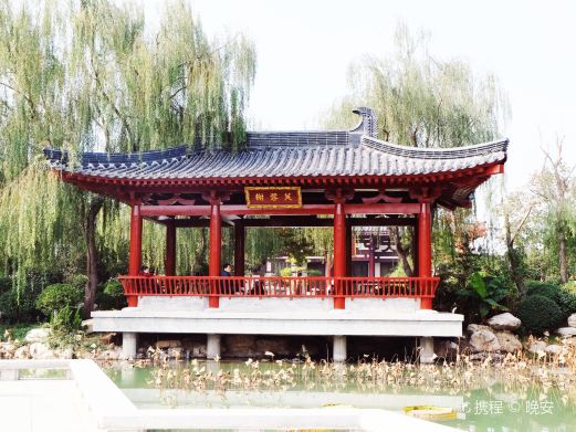 芙蓉园