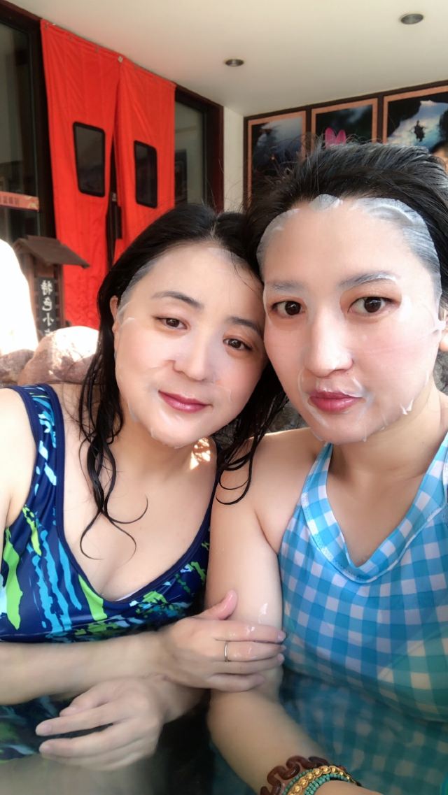 궈위 온천