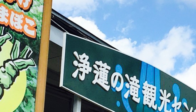 Joren Falls Tourism Center餐厅图片