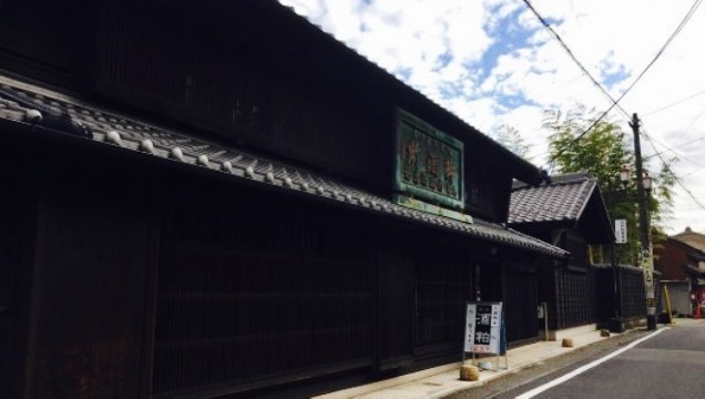 Oguchiya