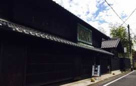 Oguchiya