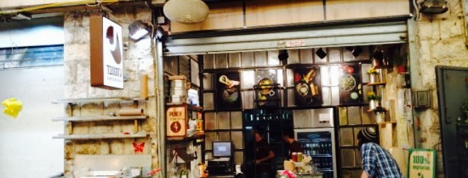 Jahnun Bar餐厅图片